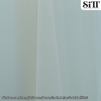 ผ้าสุ่มแข็ง