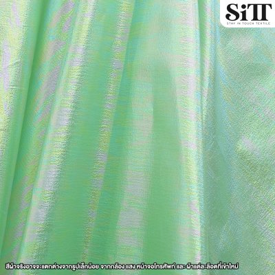 ผ้าเรนโบว์