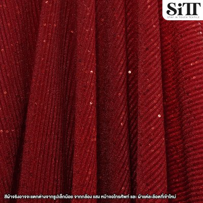 ผ้าสตาร์ไลท์พลีท