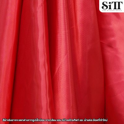 ผ้าต่วน หน้า60นิ้ว