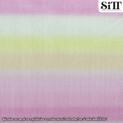 ผ้าสตาร์ไลท์พลีทไล่สี