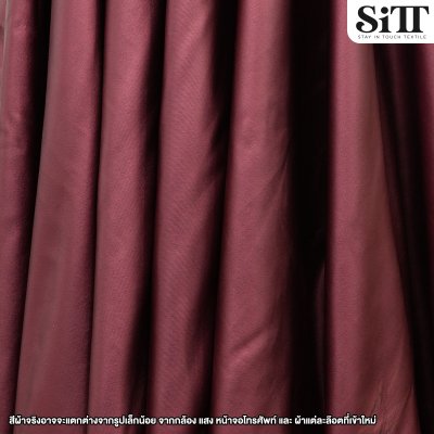 ผ้าบั๊ม สีด้าน