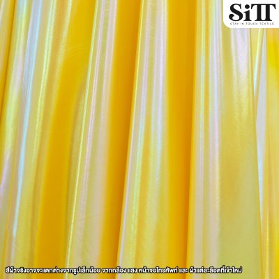 ผ้าบั๊มโฮโลแกรม