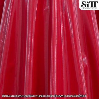 ผ้าหนังแก้ว