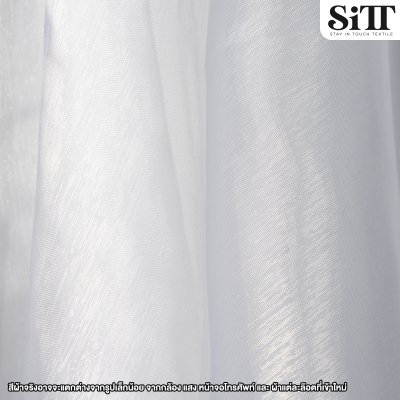 ผ้าไหมแก้ว