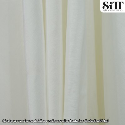 ผ้าไหมยืด