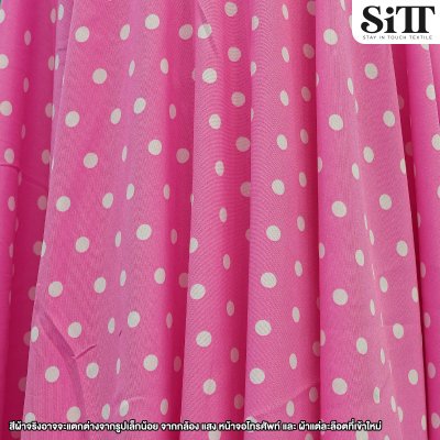 ผ้าไหมอิตาลี [ลายจุดเล็ก]