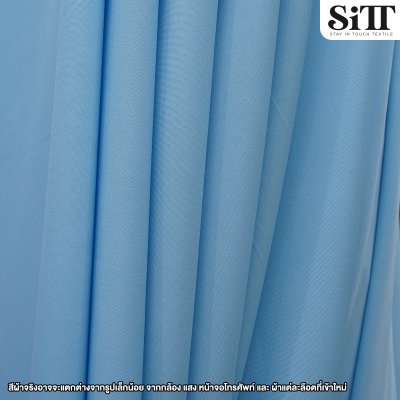 ผ้าไหมอิตาลีพื้น