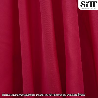 ผ้าซับใน 60นิ้ว