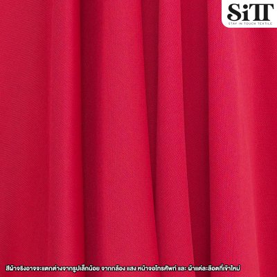 ผ้าซับในยืด [ไฮเกรด]