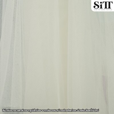 ผ้าตาข่าย