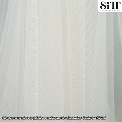 ผ้าตาข่ายเงาแข็ง