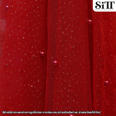 ผ้าตาข่ายมุกกากเพชร