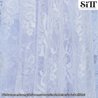 ผ้าลูกไม้ไม่ยืด