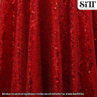 ผ้าปักเลื่อม