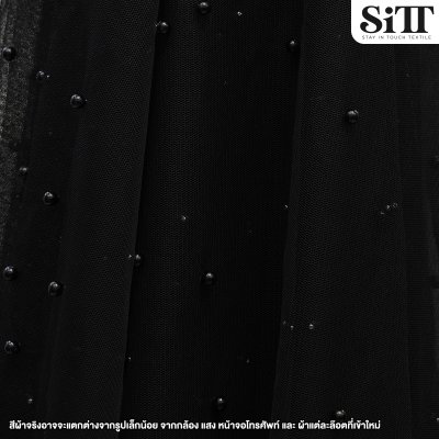 ผ้าตาข่ายมุก