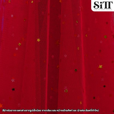 ผ้าตาข่ายลายดาว