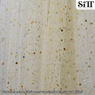 ผ้าตาข่ายกากเพชร