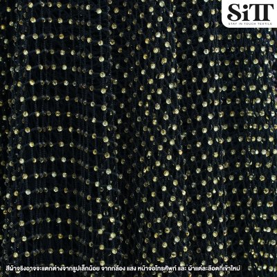 ผ้าตาข่ายเพชร