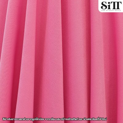 ผ้าฮานาโกะ [เนื้อหนา]