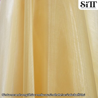 ผ้าไหมแก้ว