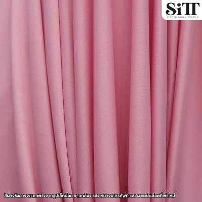 ผ้าซับในยืด [ไฮเกรด]