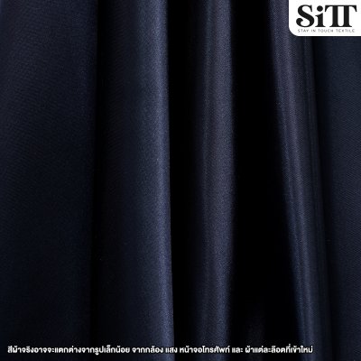 ผ้าต่วน หน้า60นิ้ว