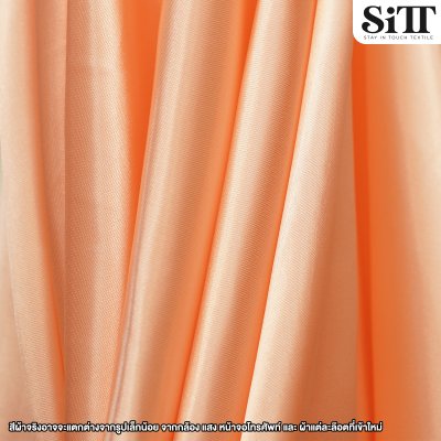 ผ้าต่วน หน้า44นิ้ว