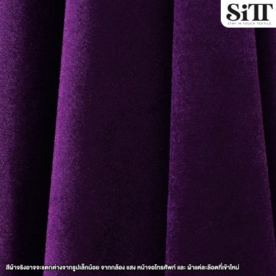 ผ้ากำมะหยี่ยืด