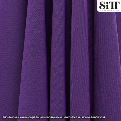 ผ้าฮานาโกะ [เนื้อหนา]