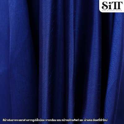 ผ้าไหมอิตาลี 2หน้า