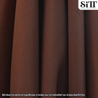 ผ้าซับใน 50นิ้ว