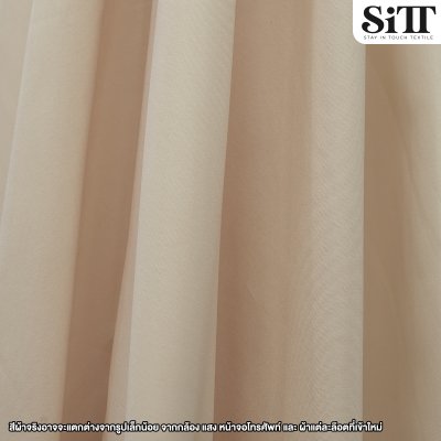 ผ้าซับใน 60นิ้ว