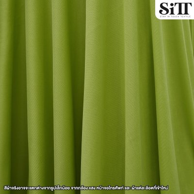 ผ้าซับในยืด [ไฮเกรด]