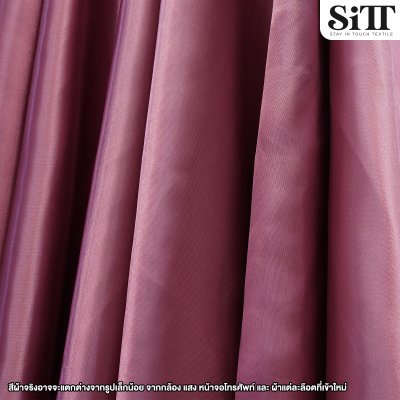 ผ้าต่วน หน้า60นิ้ว