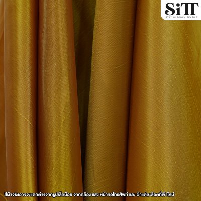 ผ้าไหมญี่ปุ่น