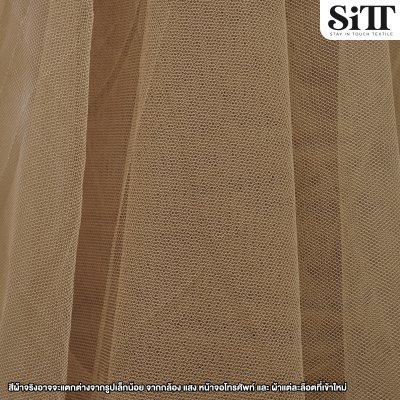 ผ้าตาข่าย