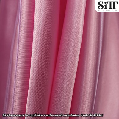 ผ้าต่วน หน้า44นิ้ว