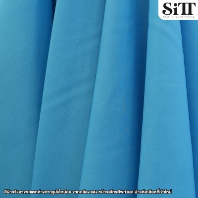 ผ้าซับใน 50นิ้ว