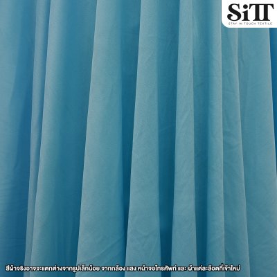 ผ้าซับในยืด [ไฮเกรด]