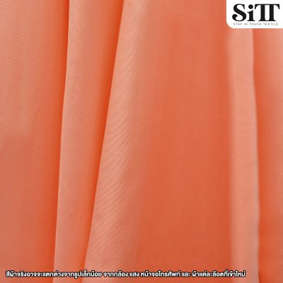 ผ้าซับใน 60นิ้ว