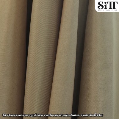 ผ้าซับใน 50นิ้ว