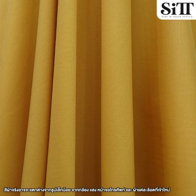 ผ้าไหมอิตาลีพื้น