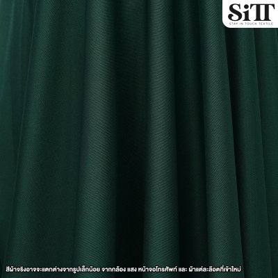 ผ้าซับในยืด [ไฮเกรด]