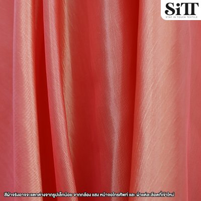 ผ้าไหมญี่ปุ่น