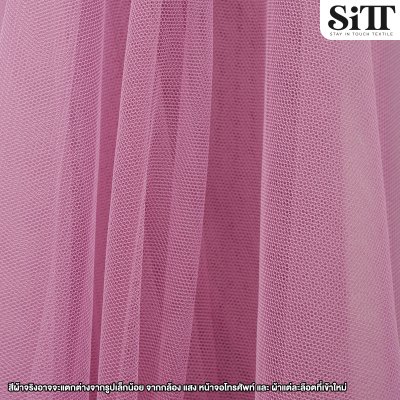 ผ้าตาข่าย