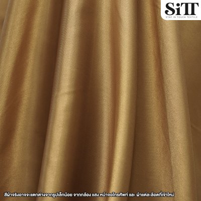 ผ้าต่วน หน้า60นิ้ว