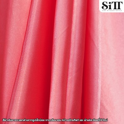 ผ้าต่วน หน้า44นิ้ว