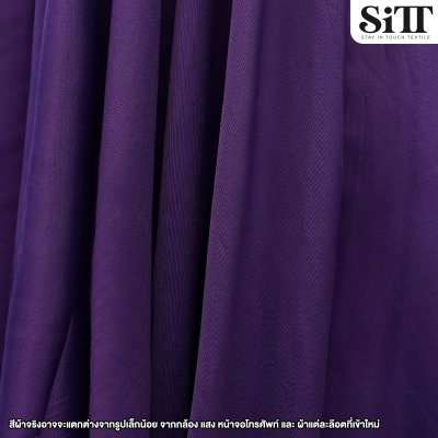 ผ้าซับใน 60นิ้ว