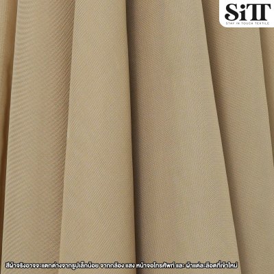 ผ้าชีฟองเรียบ